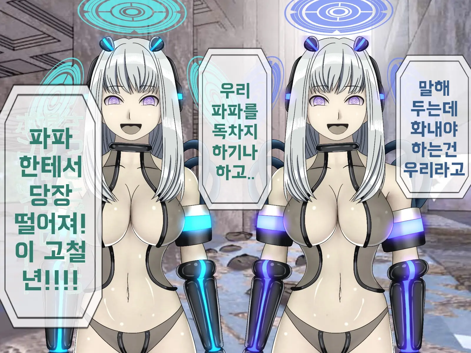 Mugen Shasei Goumon 9 | 무한사정고문 9
